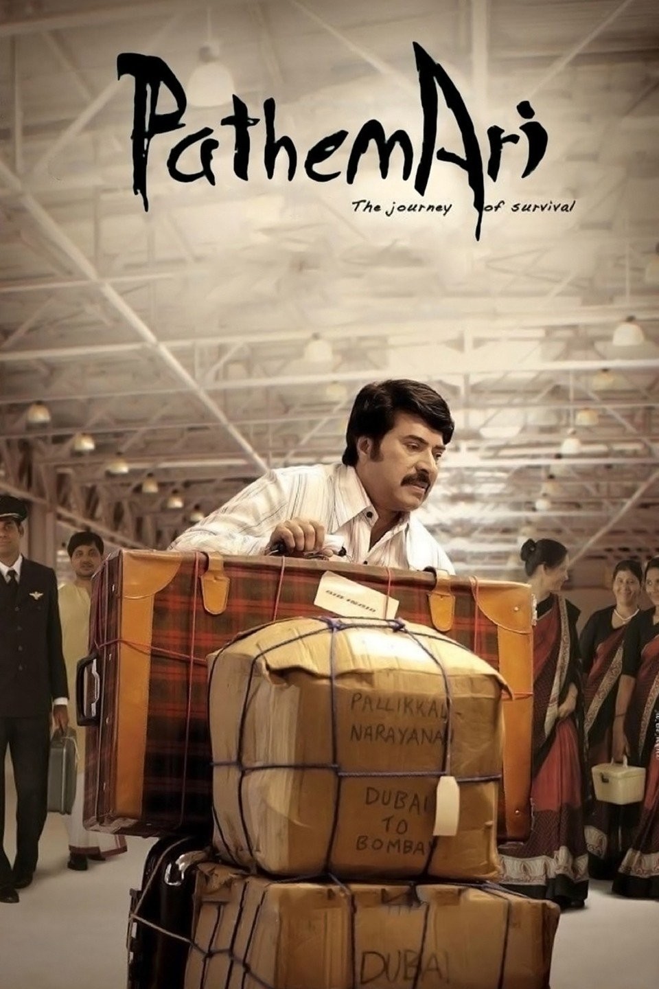 PathemariSalim Ahmed's Pathemari - Malayalam film review